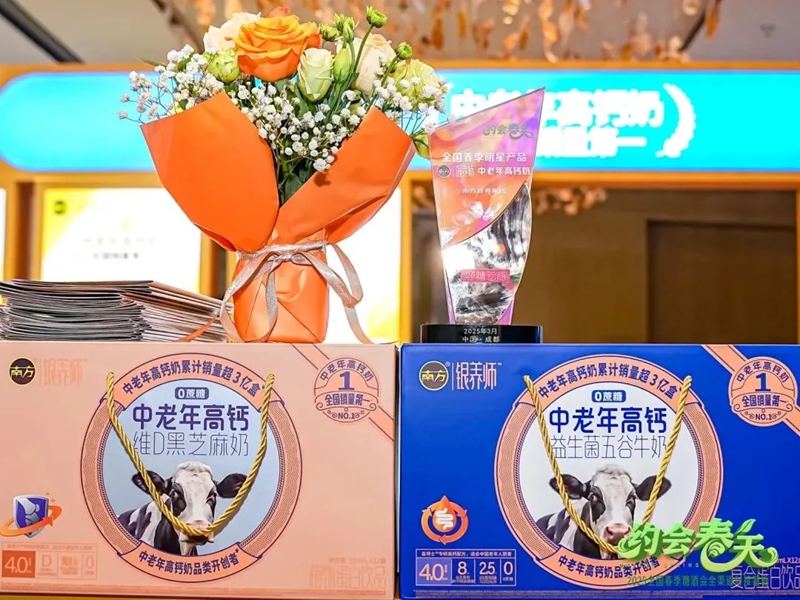 春糖现场 (4).jpg
